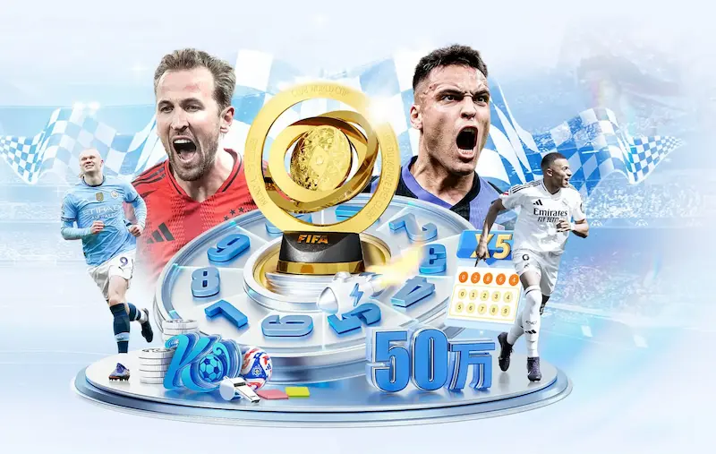 独家专访揭秘:FIFA23世界杯扩展包需要额外付费吗?